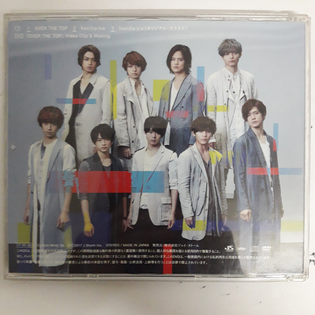 ซีดี Hey! Say! Jump - Over The Top CD VG+ 1CD 1DVD