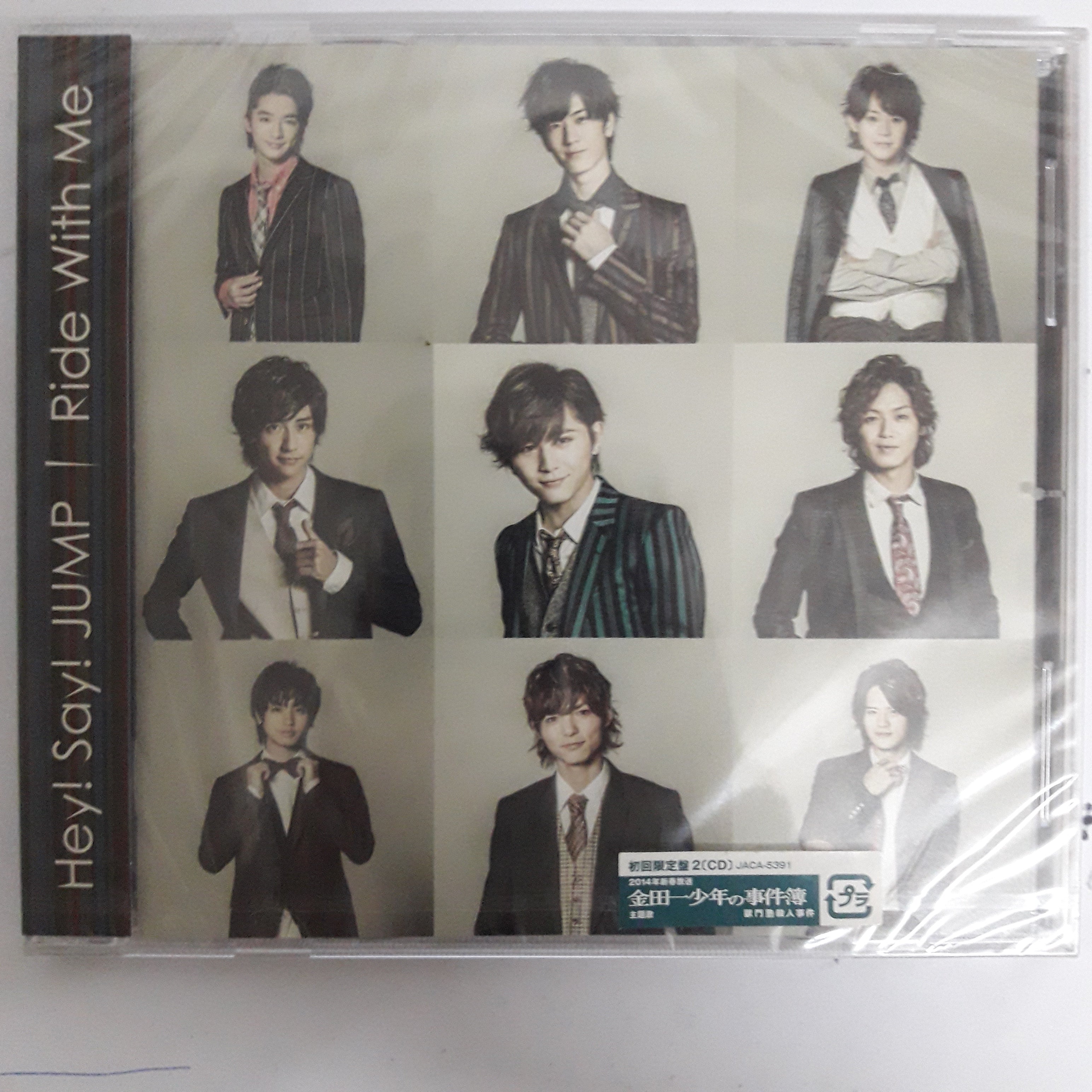 ซีดี Hey! Say! Jump - Ride With Me (CD) (M) (2CDs) – Restory Music