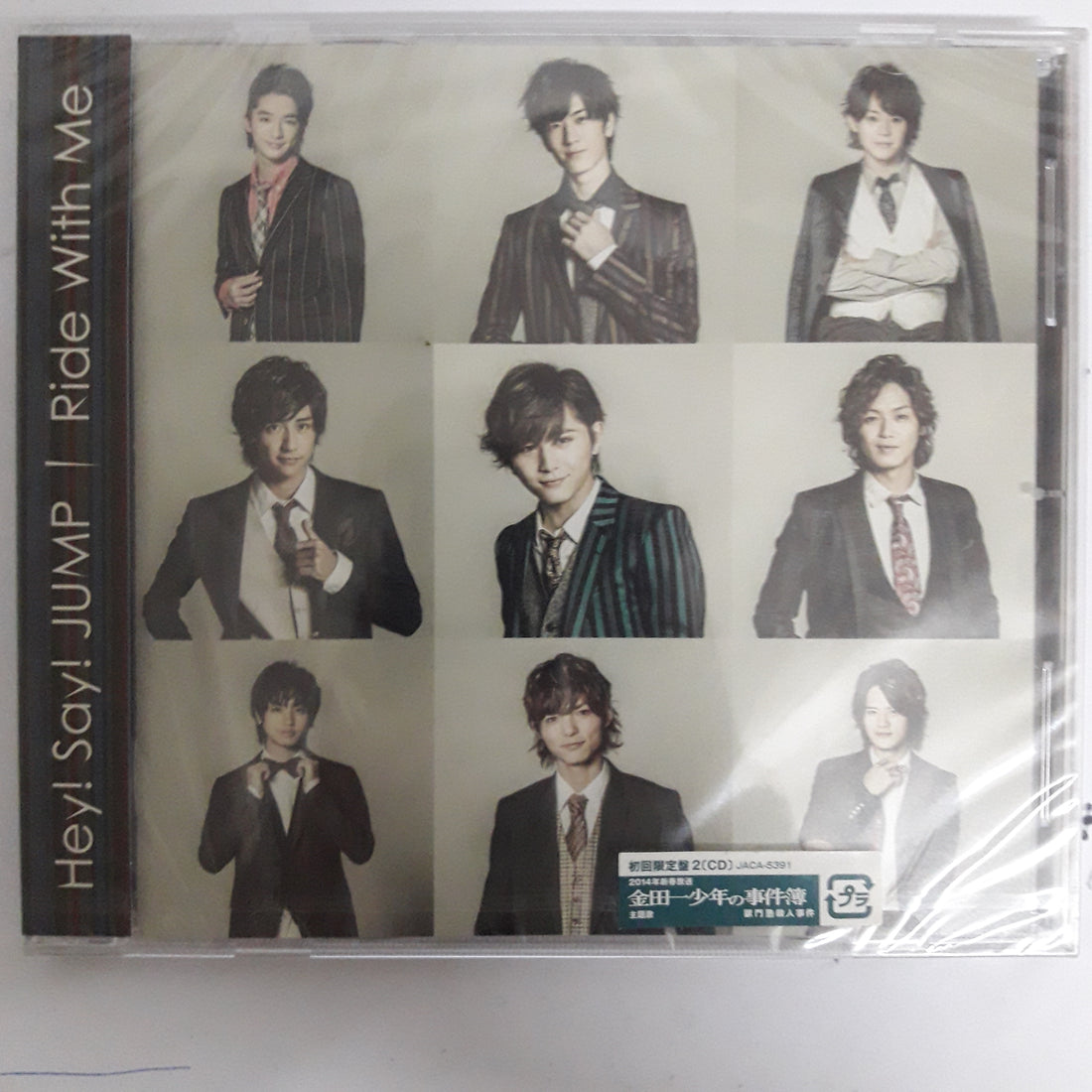 ซีดี Hey! Say! Jump - Ride With Me CD M 2CDs