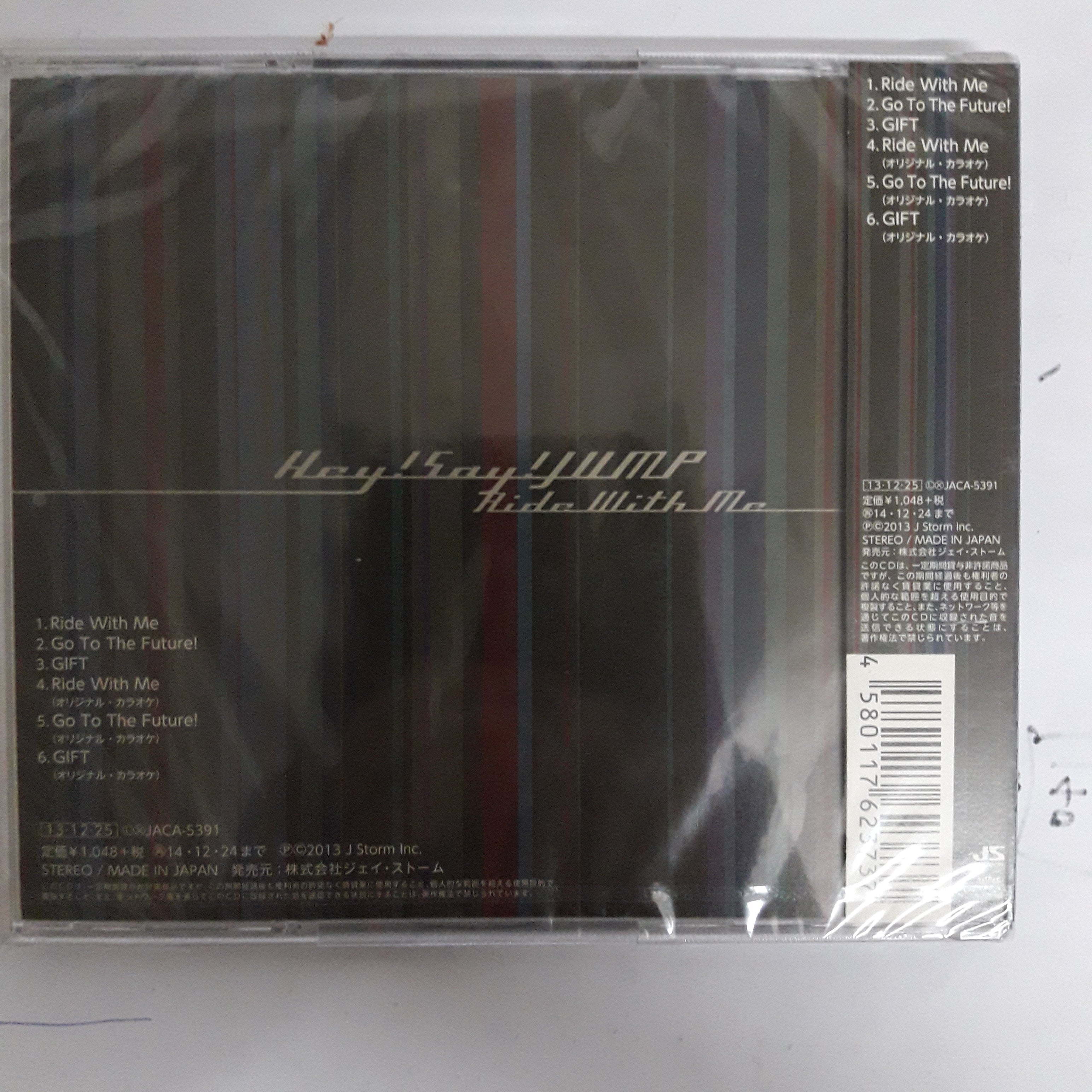 ซีดี Hey! Say! Jump - Ride With Me (CD) (M) (2CDs) – Restory Music