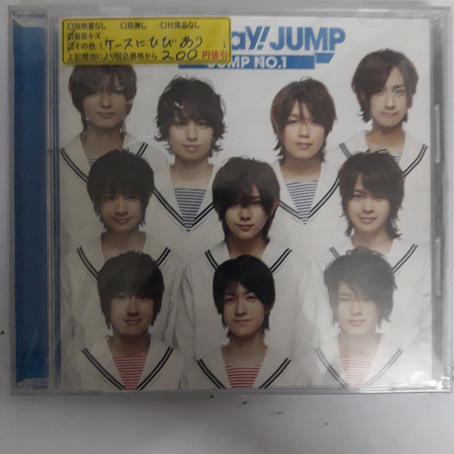 ซีดี Hey! Say! Jump - Jump No.1 CD M