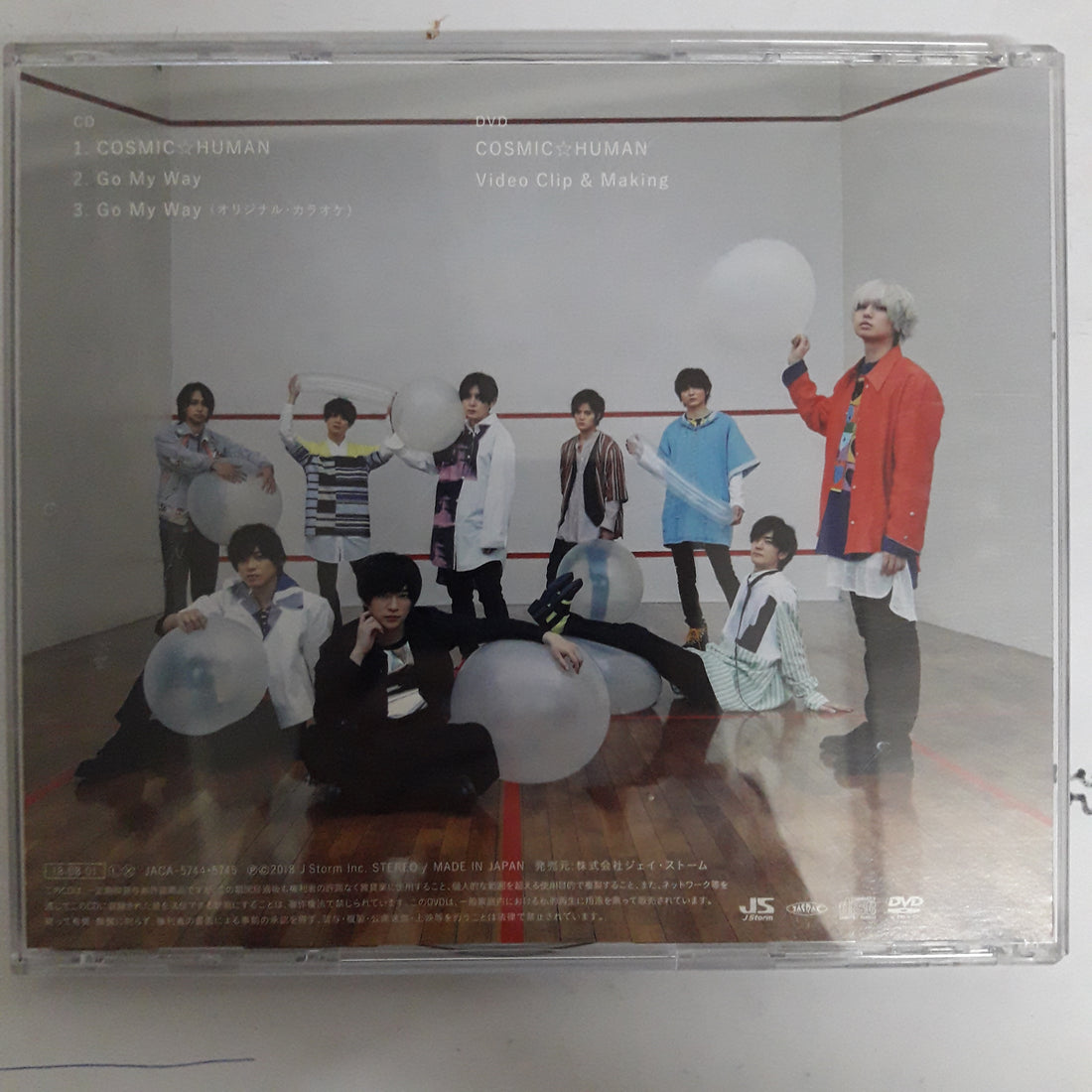 ซีดี Hey! Say! Jump - COSMIC☆HUMAN CD VG+ 1CD 1DVD