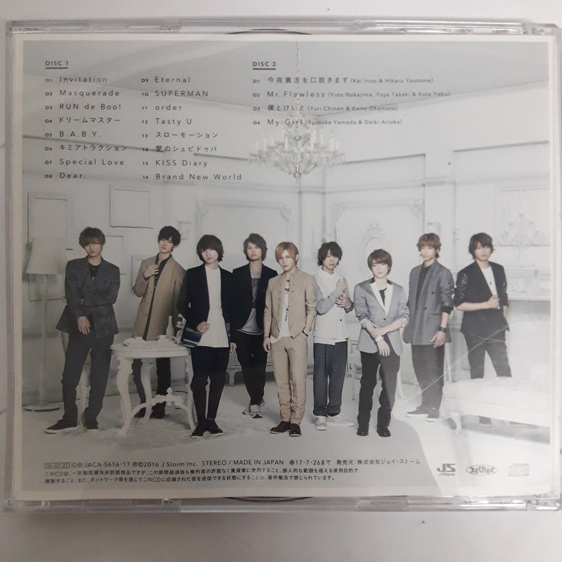 ซีดี Hey! Say! Jump - DEAR. CD VG+ 2CDs