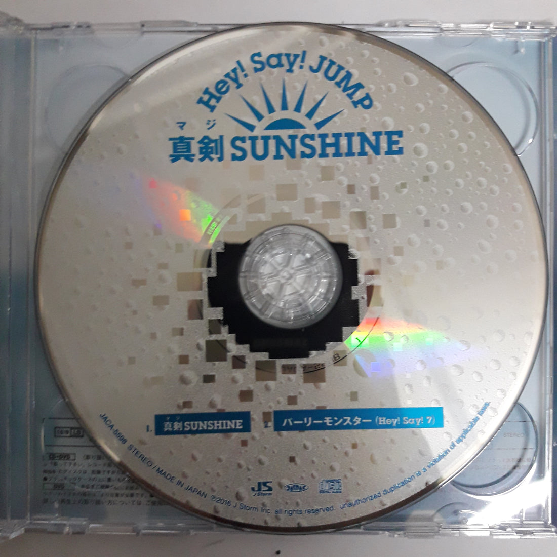 ซีดี Hey! Say! Jump - Sunshine CD VG+ 1CD 1DVD