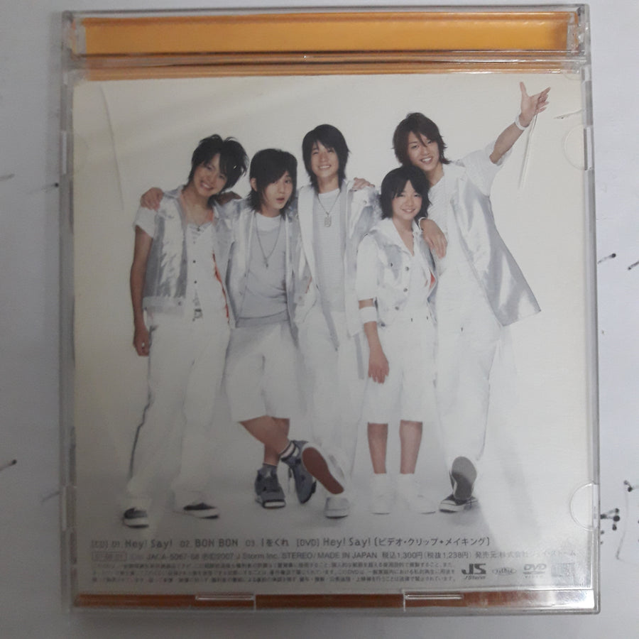 ซีดี Hey! Say! - Hey! Say! 7 CD VG+ 2CDs