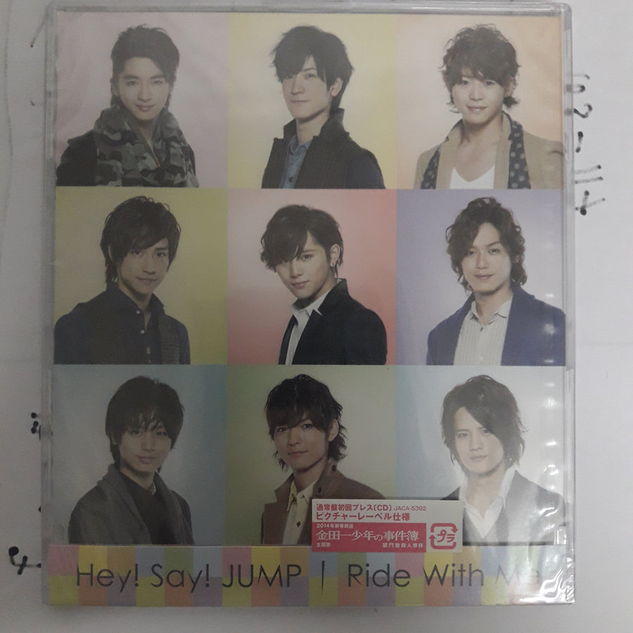 ซีดี Hey! Say! Jump - Ride With Me CD M