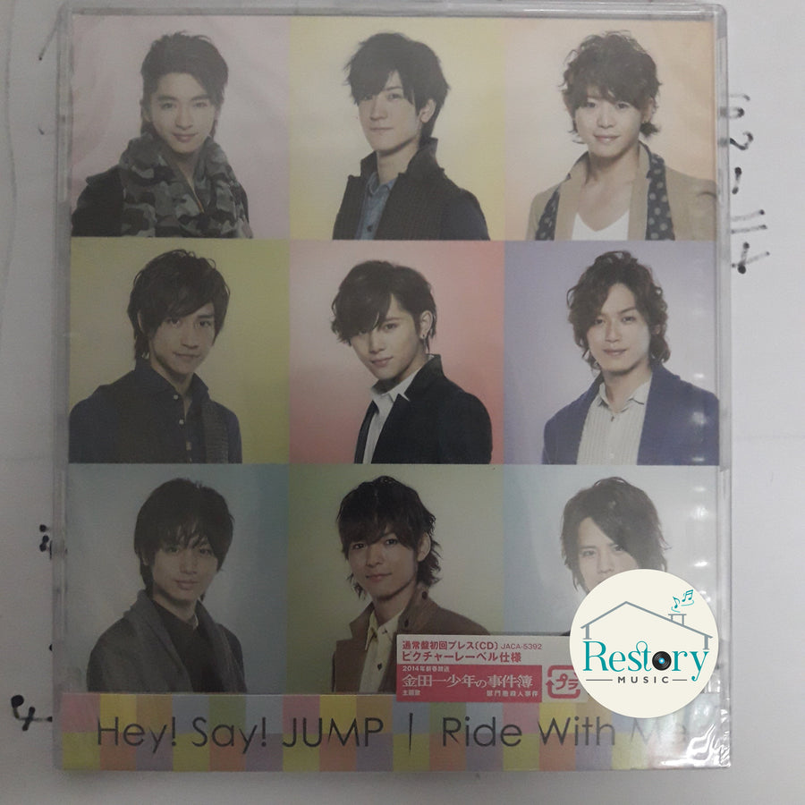 Hey Romeo Ride With Me ซีดี Hey! Say! Jump - Ride With Me (CD) (M) – Restory Music