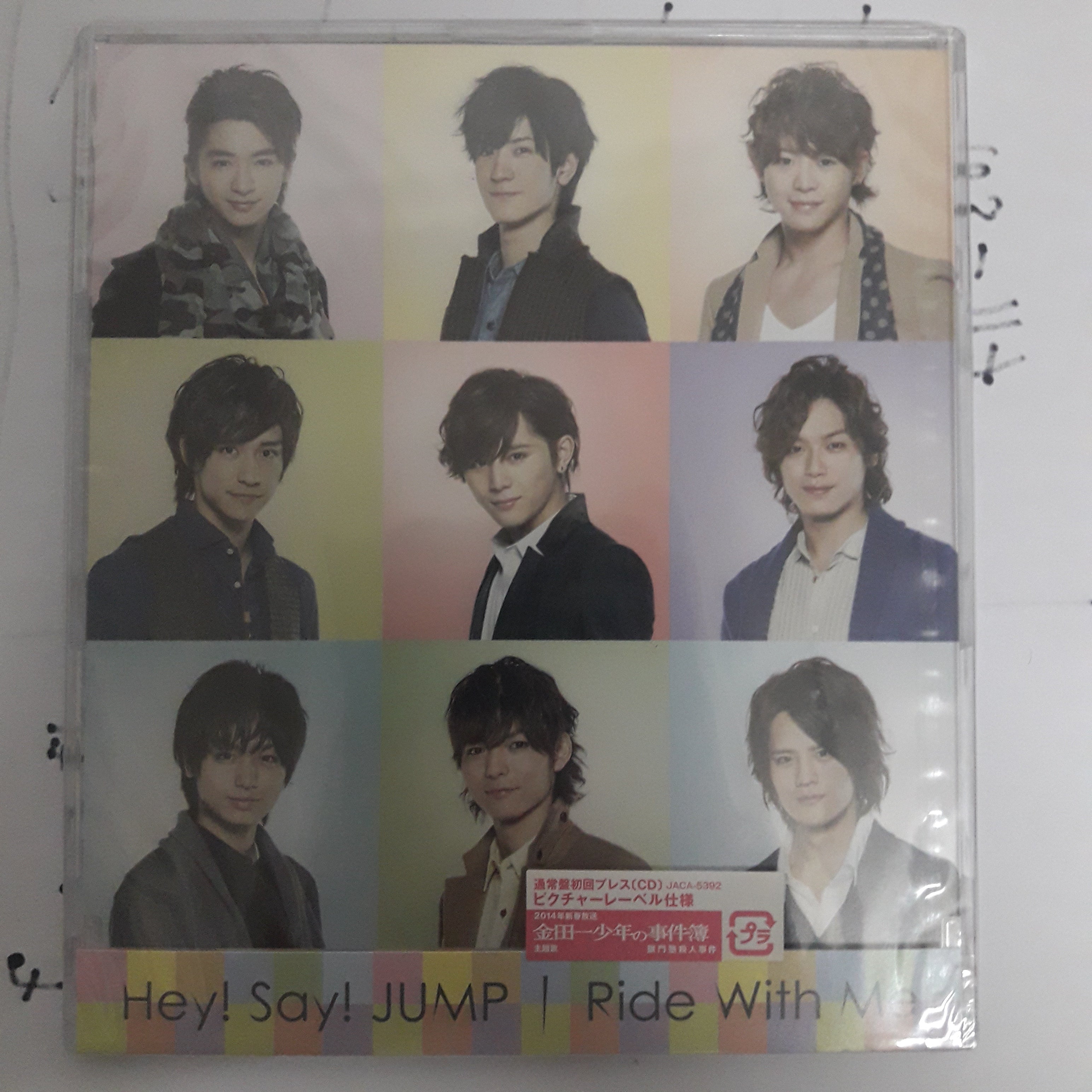 ซีดี Hey! Say! Jump - Ride With Me (CD) (M) – Restory Music