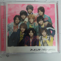 ซีดี Hey! Say! Jump CD VG+ 1CD 1DVD