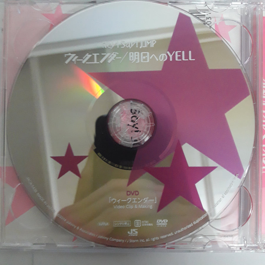 ซีดี Hey! Say! Jump CD VG+ 1CD 1DVD