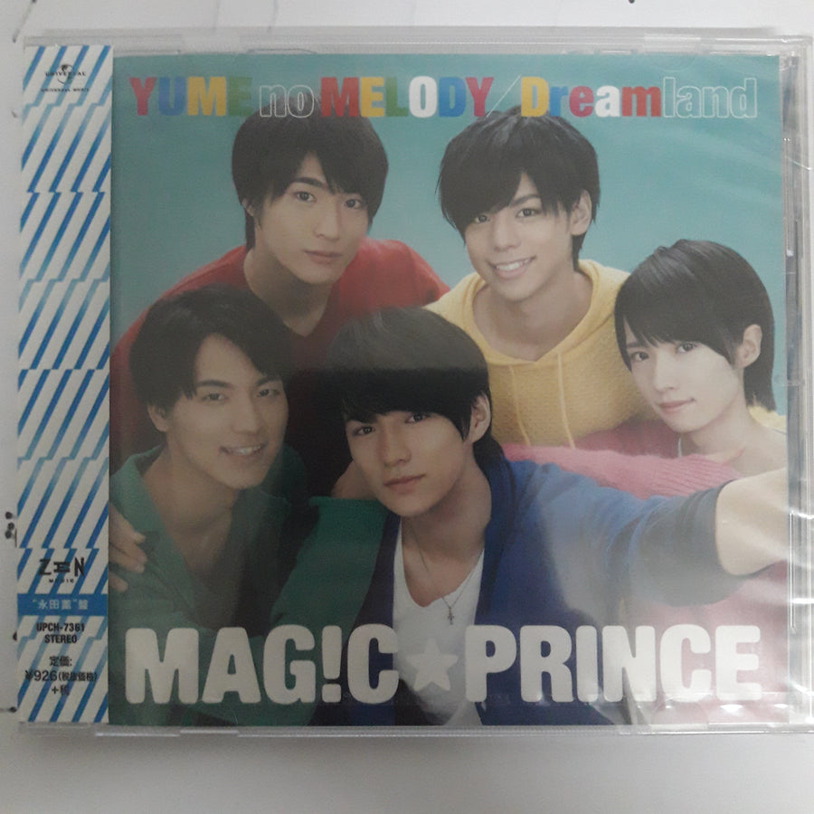 ซีดี Magic Prince - Yume No Melody Dream Land CD M