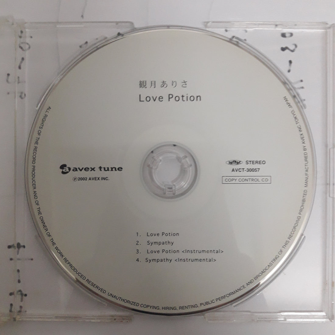 ซีดี Mizuki Alisa - Love Potion CD VG+