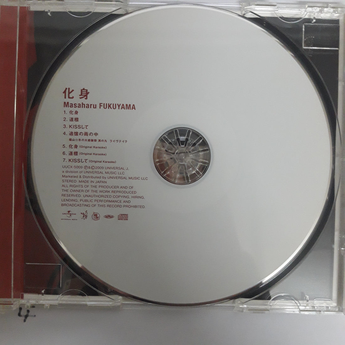 ซีดี Masaharu Fukuyama CD VG+