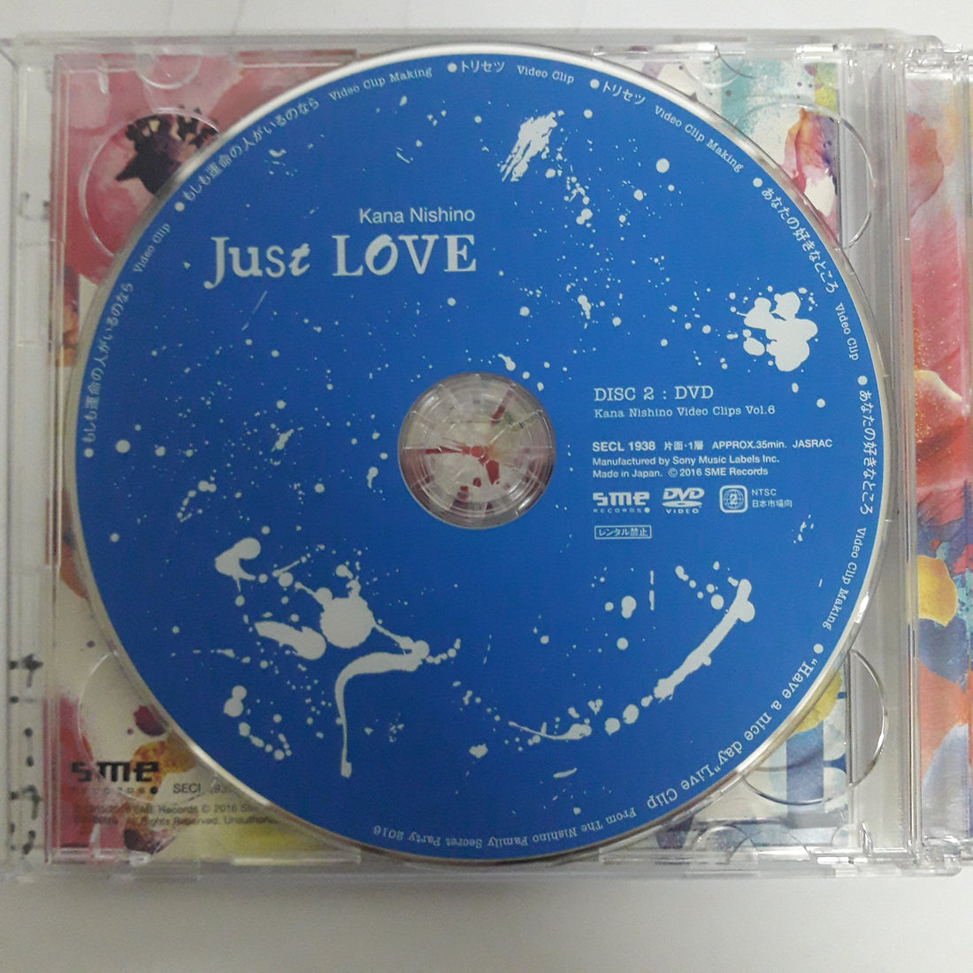 ซีดี Kana Nishino - Just Love CD VG+ 1CD 1DVD