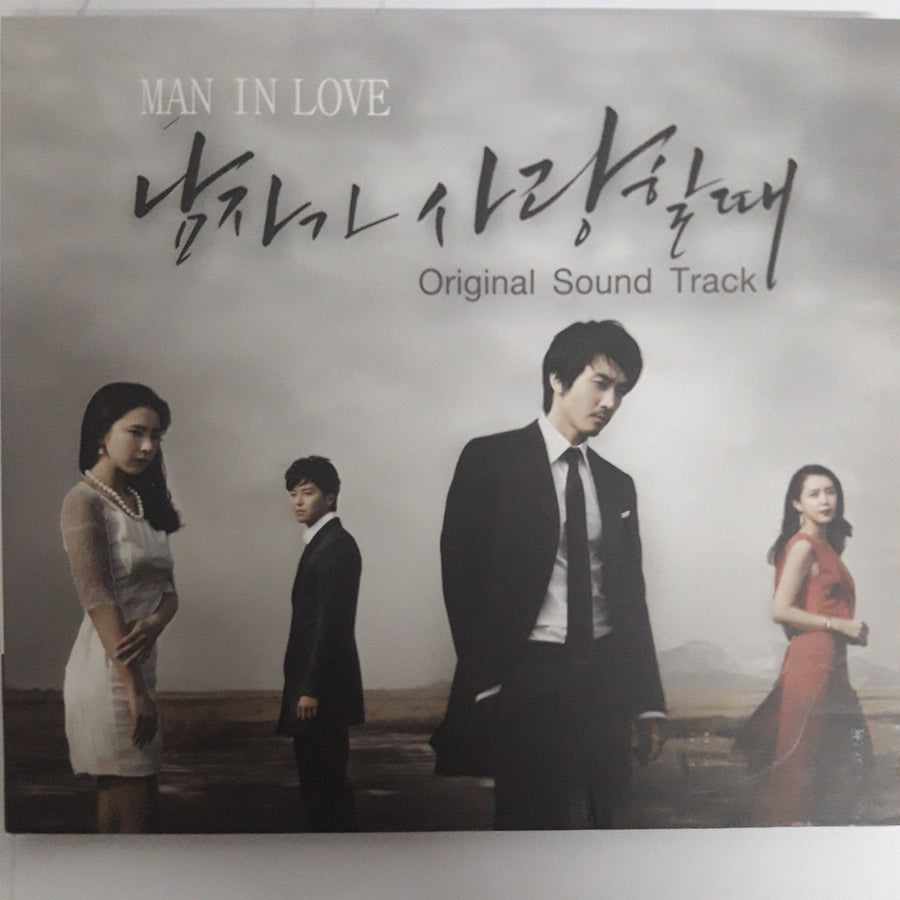 ซีดี Various - Man In Love - Original Soundtrack CD VG+