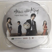 ซีดี Various - Man In Love - Original Soundtrack CD VG+