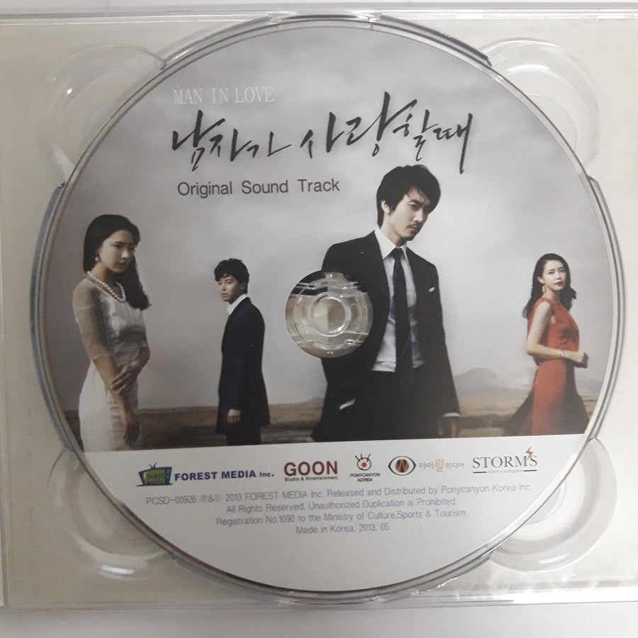 ซีดี Various - Man In Love - Original Soundtrack CD VG+