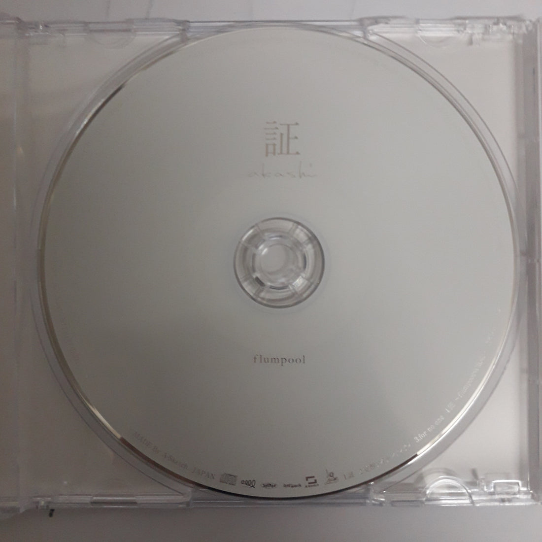 ซีดี Flumpool - Akashi CD VG+