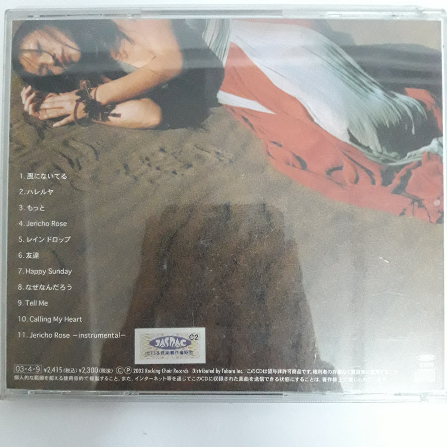 ซีดี Jericho Rose - Jericho CD VG