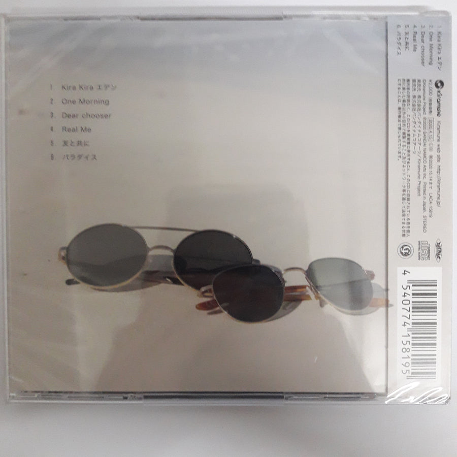 ซีดี Tetsuya Kakihara & Nobuhiko Okamoto - Trust And Play CD M