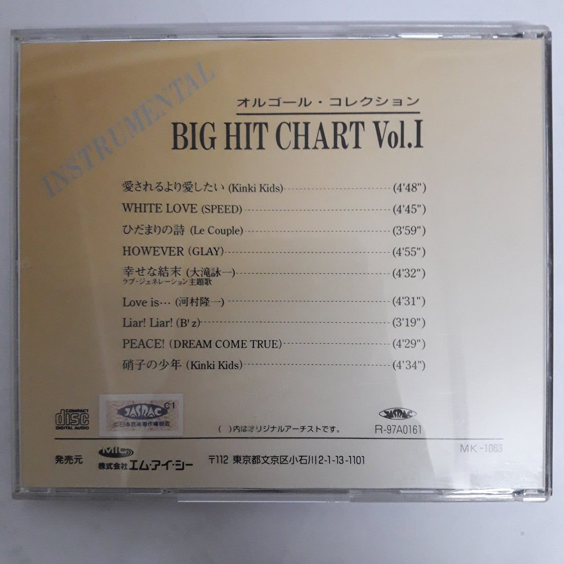 ซีดี Various - Big Hit Chart Vol.1 CD VG+