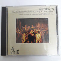 ซีดี Daniel Barenboim - Beethoven / Piano Concerto No.5 In E- Flat Major Op.73 CD VG+