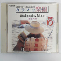 ซีดี Various - Wednesday Moon CD VG+