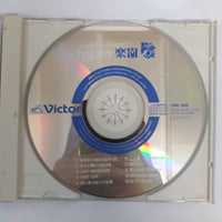 ซีดี Various - Wednesday Moon CD VG+