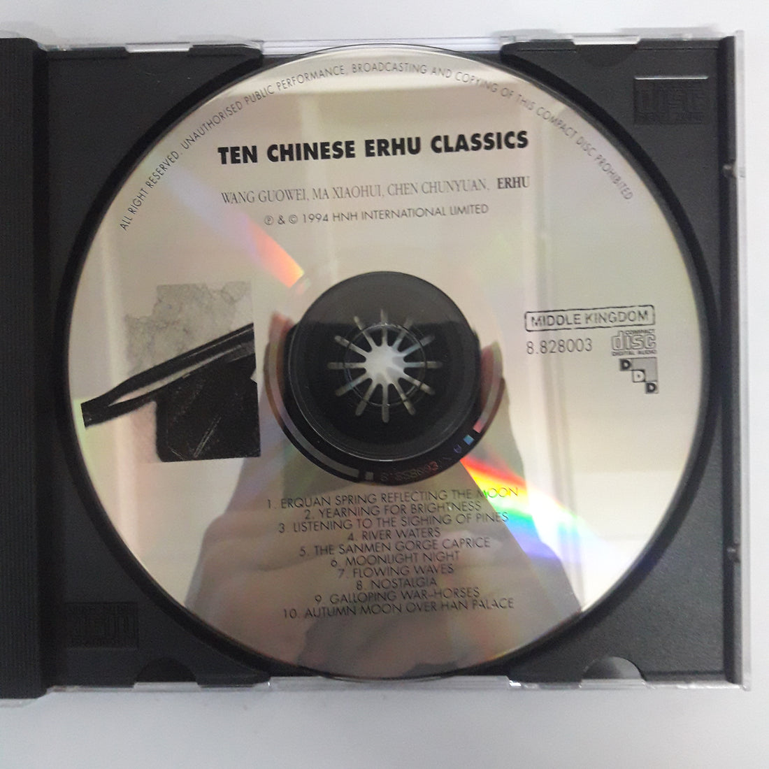 ซีดี Various - Ten Chinese Erhu Classics CD VG+