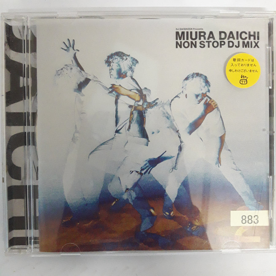 ซีดี Miura Daichi - DJ DAISHIZEN Presents Miura Daichi - Non Stop DJ Mix Vol.2 CD VG