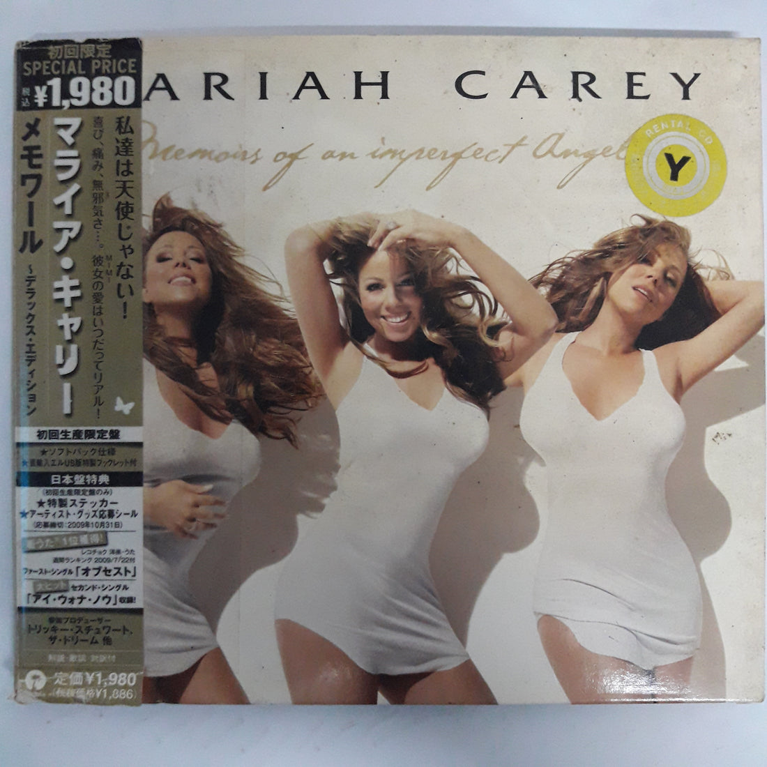 ซีดี Mariah Carey CD VG