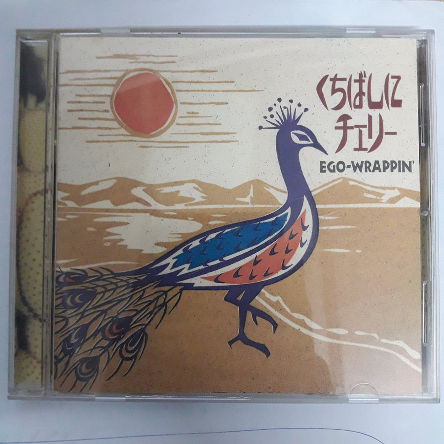 ซีดี Various - Ego - Wrappin CD VG