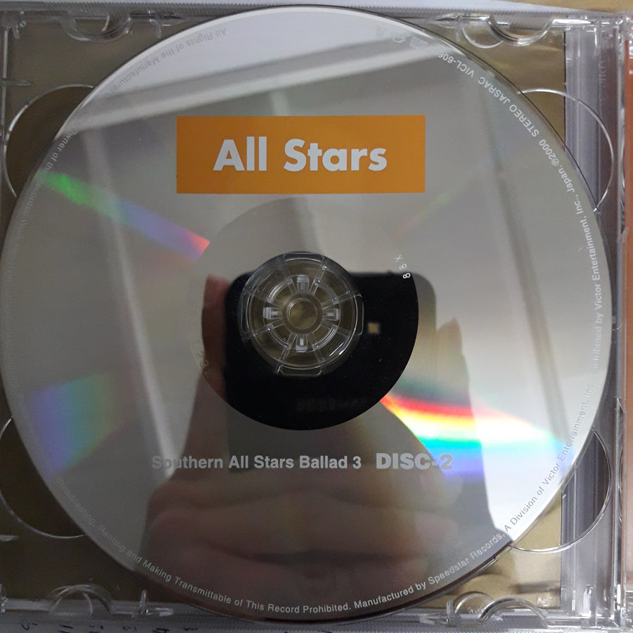 ซีดี Southern All Stars - バラッド3 ~The Album Of Love CD VG