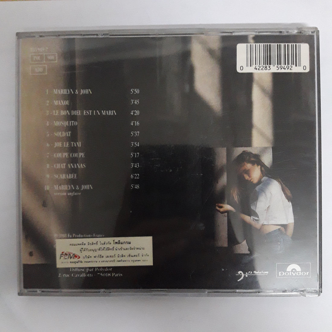 ซีดี Vanessa Paradis - M & J CD VG