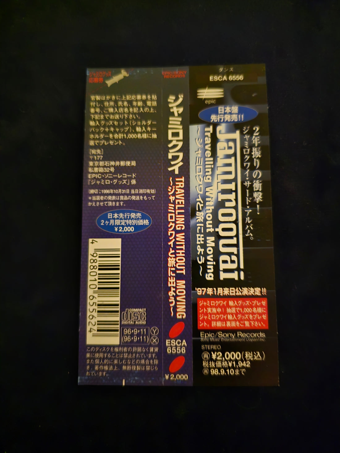 Jamiroquai - Travelling Without Moving CD NM or M-