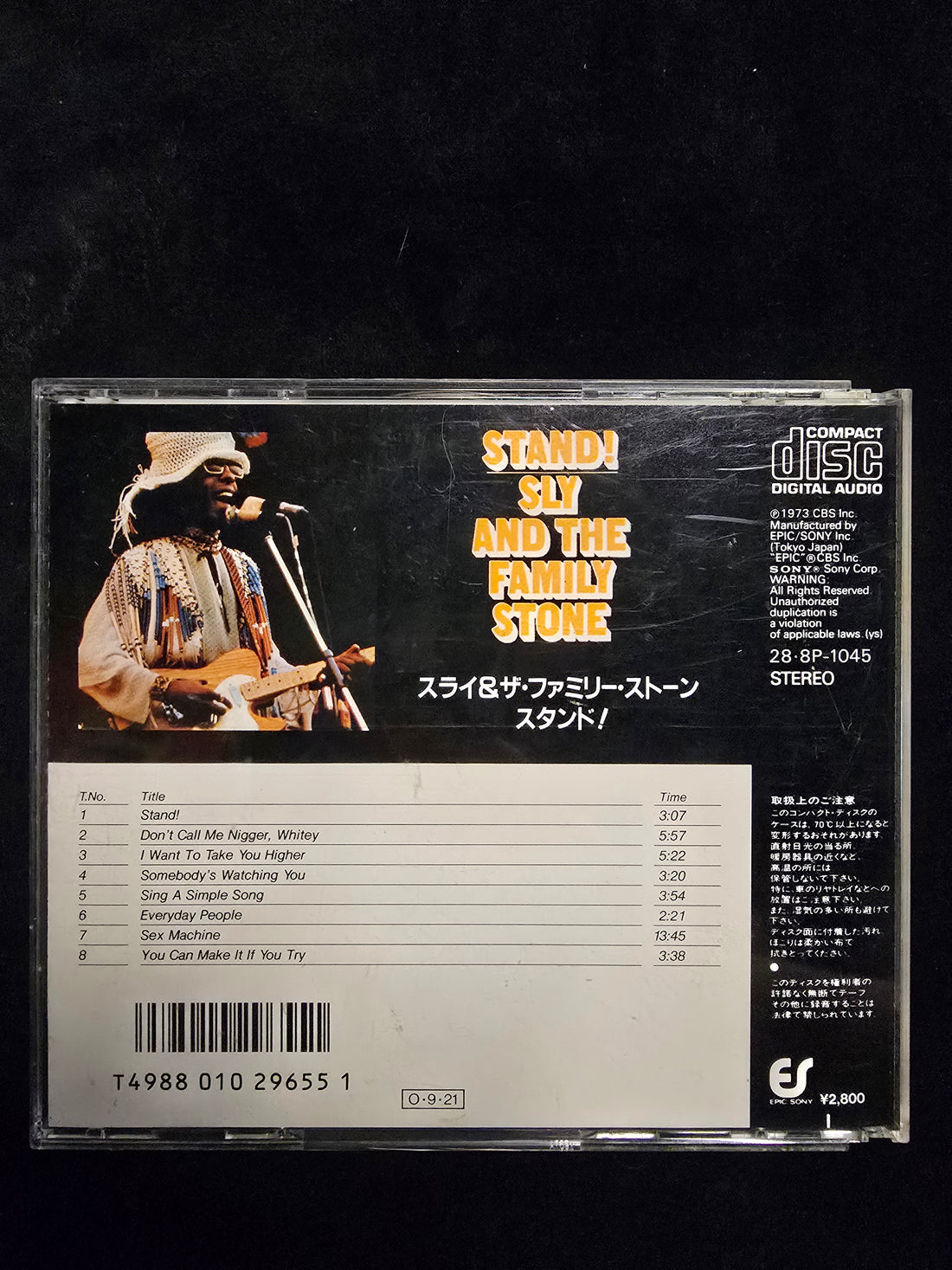 Sly & The Family Stone - Stand! CD VG+