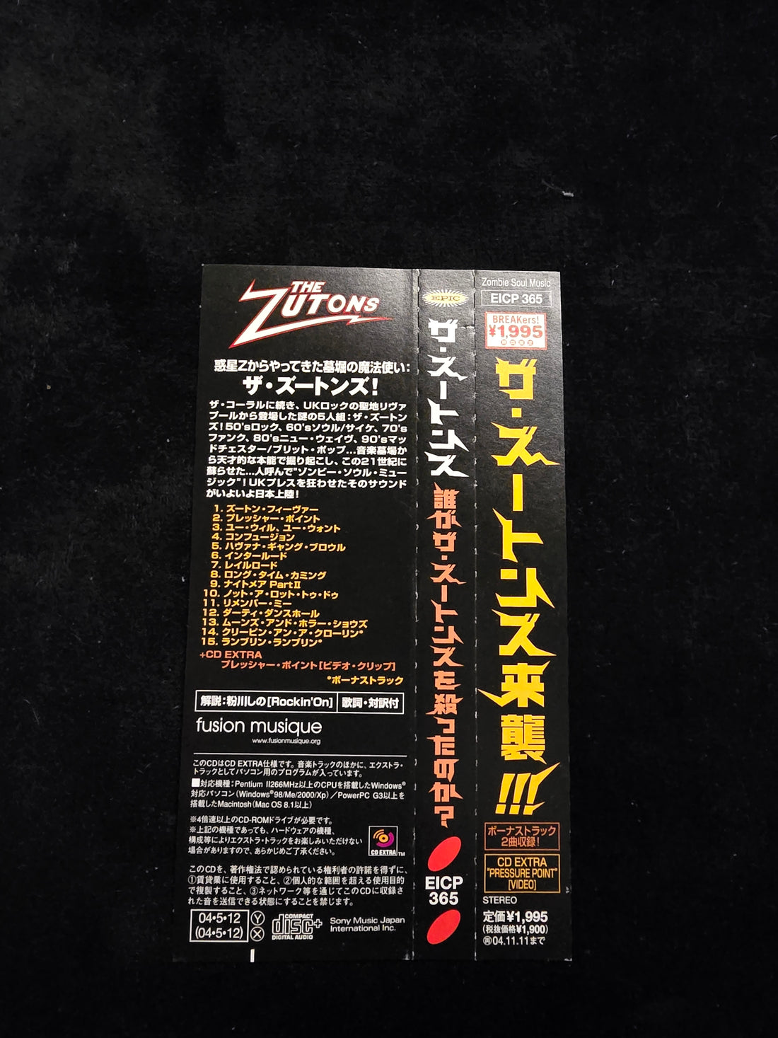 The Zutons - Who Killed...... The Zutons CD NM or M-