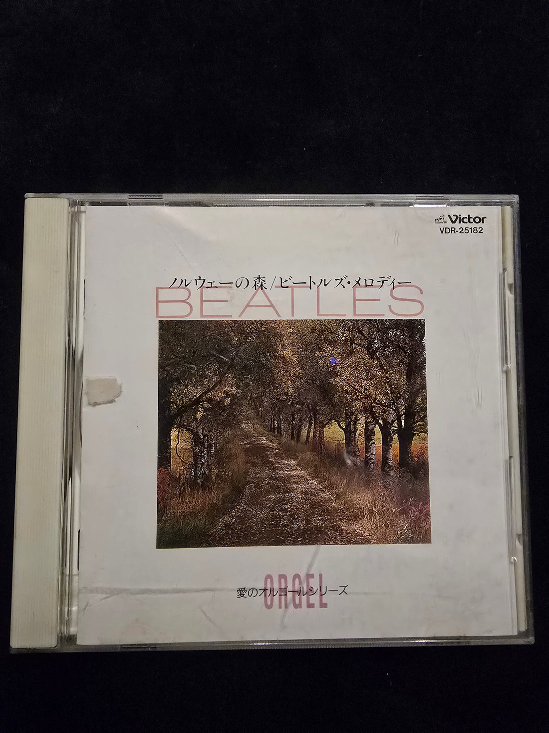 ซีดี Hall Of Halls Music Box - Norwegian Wood - Beatles Melodies CD VG+