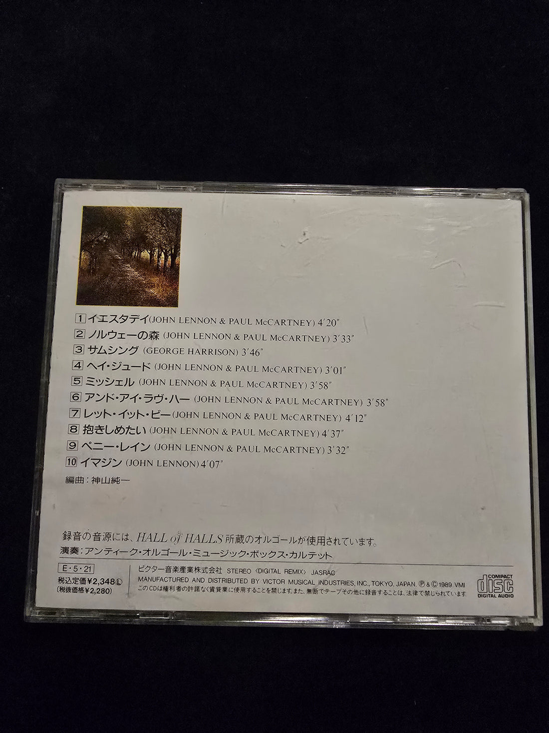 ซีดี Hall Of Halls Music Box - Norwegian Wood - Beatles Melodies CD VG+