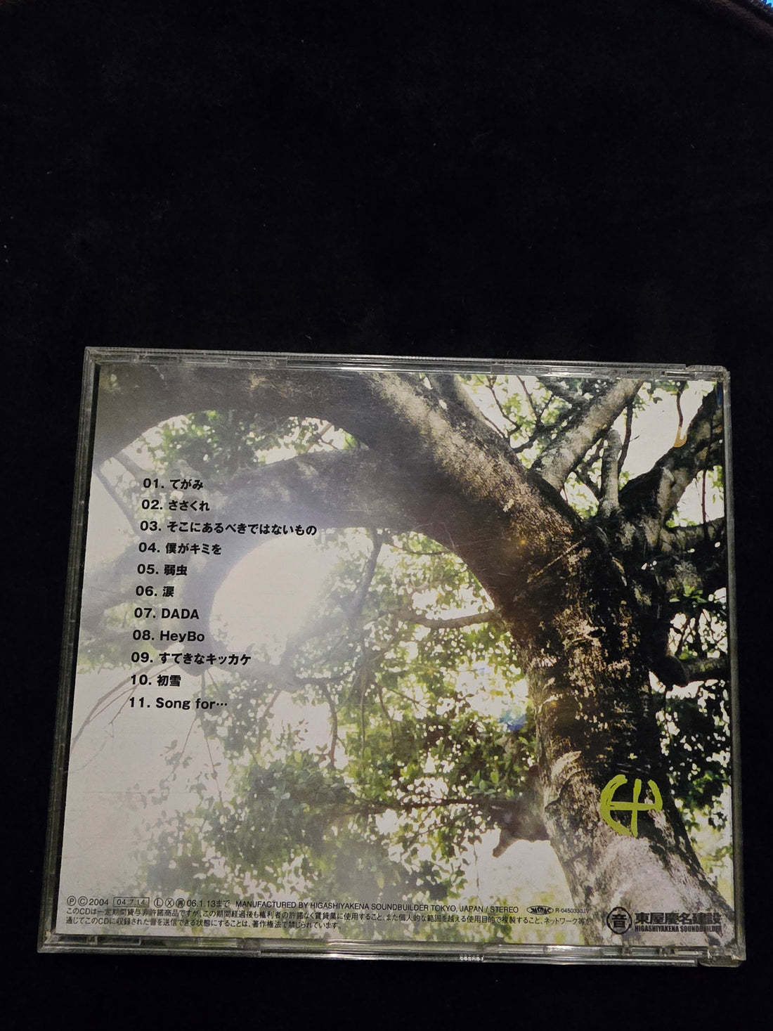 ซีดี HY - Trunk CD VG+