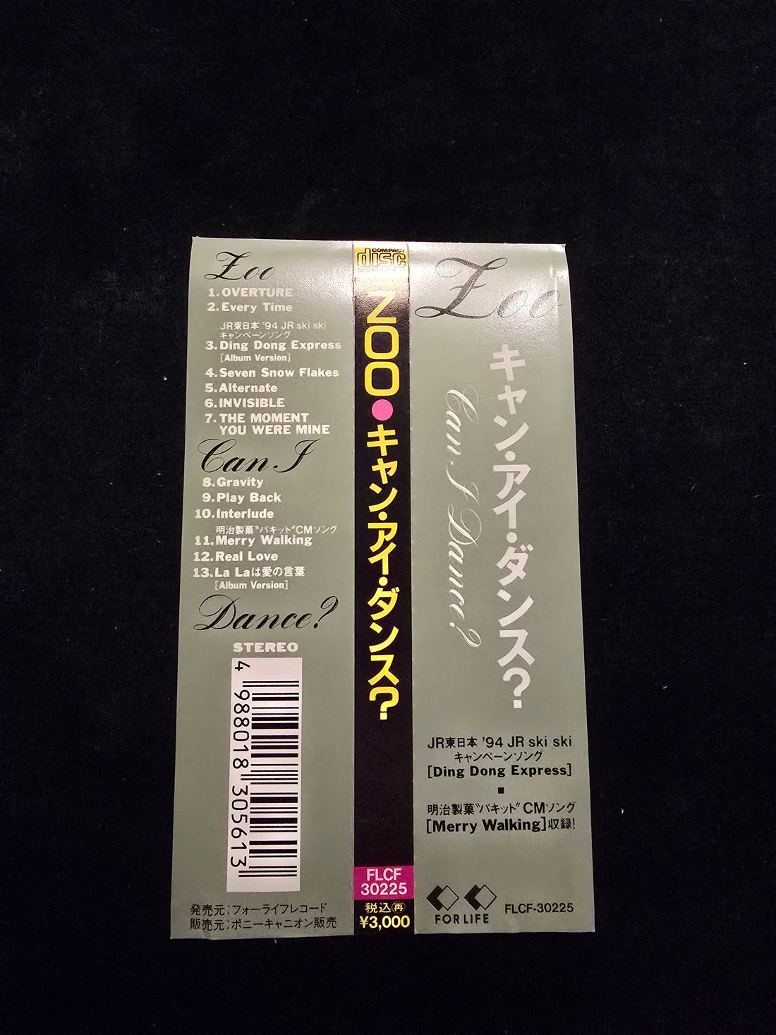 ซีดี Zoo - Can I Dance? CD VG+