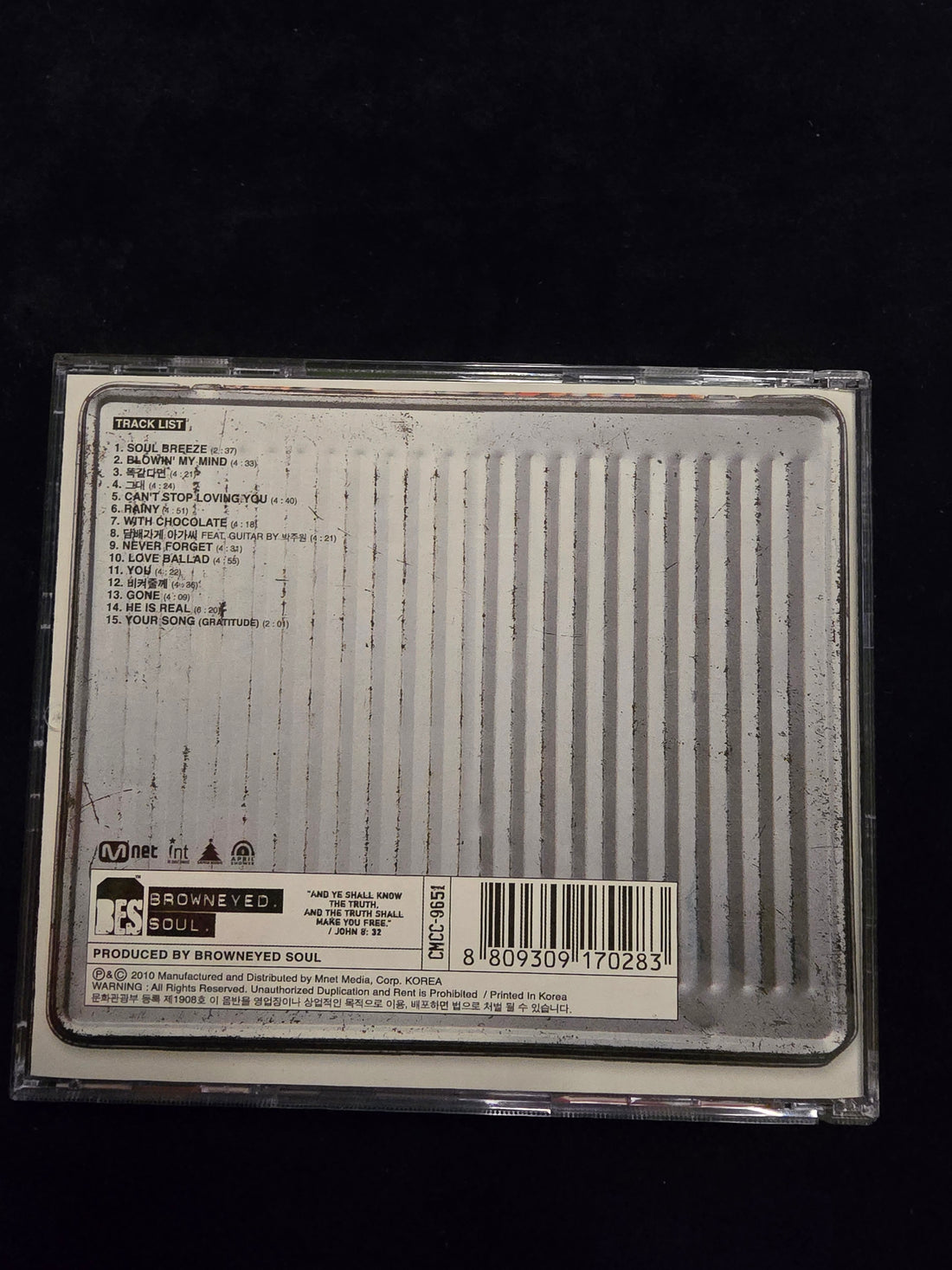 ซีดี Brown Eyed Soul - Browneyed Soul CD NM or M-