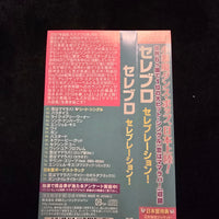 ซีดี Serebro - Serebration! CD VG+