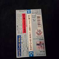 ซีดี Flipper's Guitar - Colour Me Pop CD NM or M-