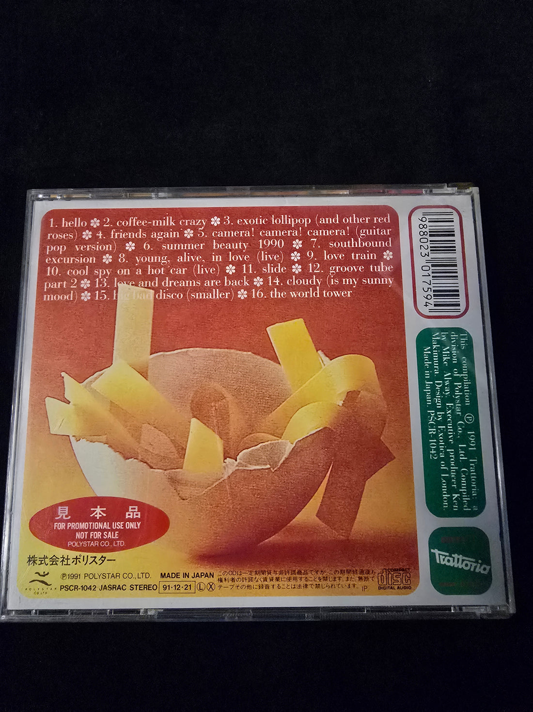 ซีดี Flipper's Guitar - Colour Me Pop CD NM or M-