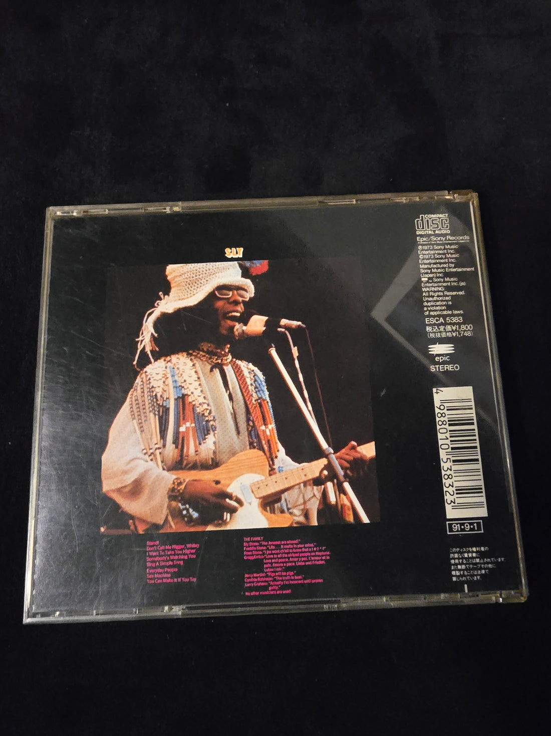 ซีดี Sly & The Family Stone - Stand! CD VG