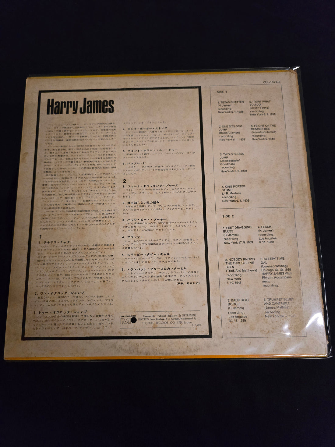 แผ่นเสียง Harry James And His Orchestra - Swinging' With Harry James Vinyl VG+