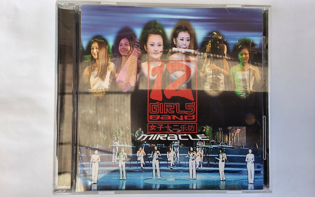 ซีดี 女子十二乐坊 - Miracle CD VG+