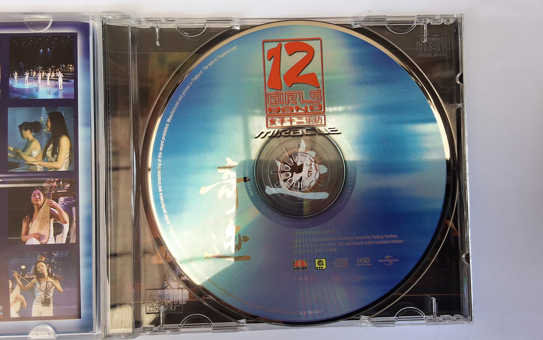 ซีดี 女子十二乐坊 - Miracle CD VG+