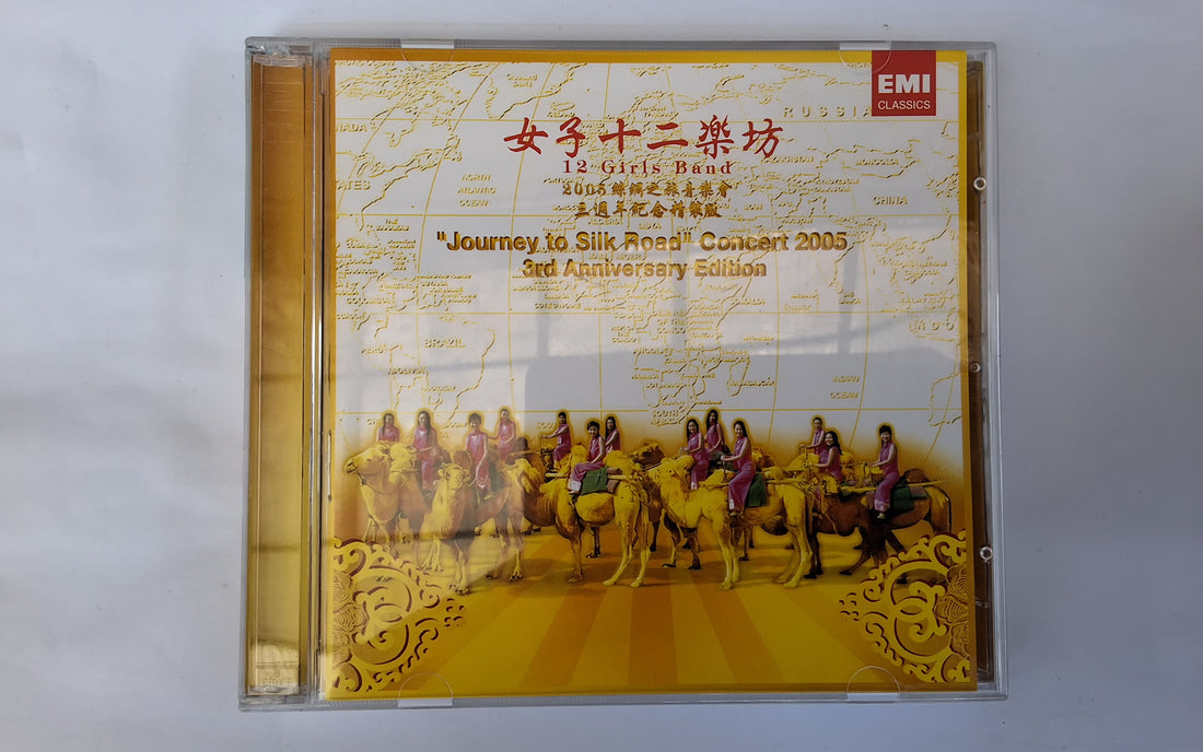 ซีดี 十二乐坊 / 女子十二乐坊 - "Journey To Silk Road" Concert 2005 3rd Anniversary Edition CD VG+